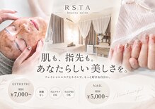 リスタ(RSTA)