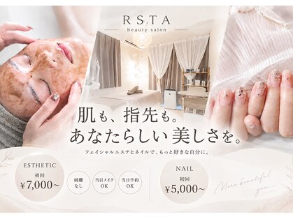 リスタ(RSTA)の写真