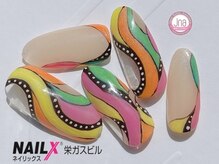 ネイリックス 栄ガスビル(NAILX)/おしゃれ☆プッチ柄ネイル