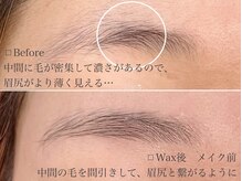 マシェリ(macherie)/眉毛の間引き(毛量調整)とは！？