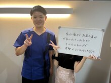 キンマク 練馬院(KINMAQ)/肩の痛みと左右の歪みが改善！