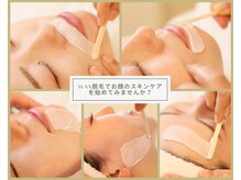 アール ピヴォワンヌ(R.pivoine)/WAX塗布回数にこだわりません