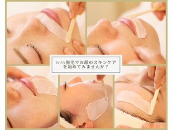 アール ピヴォワンヌ(R.pivoine)/WAX塗布回数にこだわりません