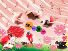 リラクゼーションサロン ぼでぃーはーと/2024年10月メインキャッチ画像１