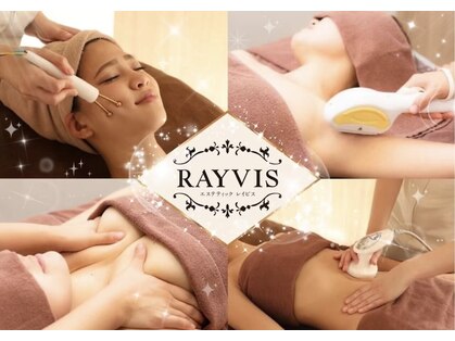 エステティックレイビス 名古屋店(RAYVIS)の写真