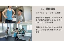 ウェルサス(WELLSUS)/運動指導【新潟市｜西区】