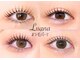 ルアナ(luana)の写真