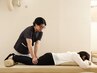 【学割U24】辛い首・肩・腰の痛み改善コース