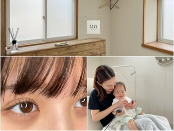 ツリー アイラッシュサロン(TREE eyelash salon)の写真/【アットホームなプライベートまつ毛サロン★】お子様連れ可能♪経験豊富なベテランスタッフによる施術◎
