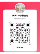 ラヴィーチ 銀座店/TikTokもやっております♪