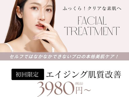 ファビリス 天王寺店(FAVILIS)の写真