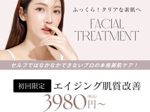 ファビリス 天王寺店(FAVILIS)