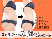 レアルステイト 御経塚店