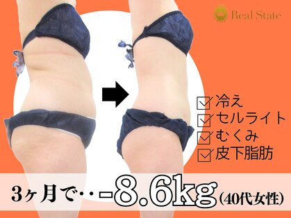 レアルステイト 御経塚店の写真