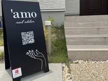 'amo nail atelier【フィルイン/パラジェル/定額コース】の雰囲気(こちらの看板が目印となります♪)
