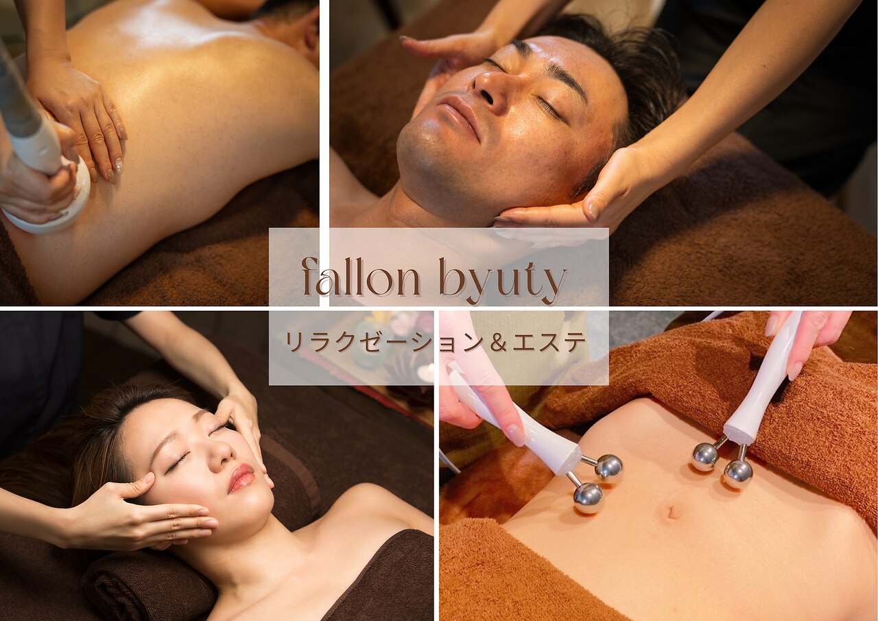 ファロンビューティー(fallon beauty)｜ホットペッパービューティー