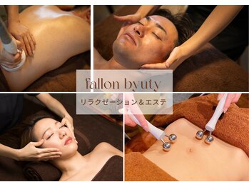 ファロンビューティー(fallon beauty)