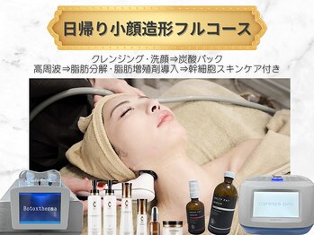 エードットクリニカルサロン 横浜(a.clinicalsalon)/お悩みに合わせてトータルケア♪