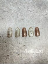 はあとねいる 湘南茅ヶ崎店/湘南茅ヶ崎店舗限定82