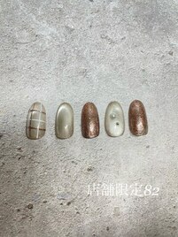 湘南茅ヶ崎店舗限定82