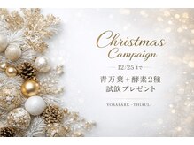 ヨサパーク ティオール(YOSA PARK THIAUL)