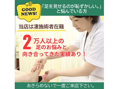 ドクターネイル爪革命 江戸川橋店の写真