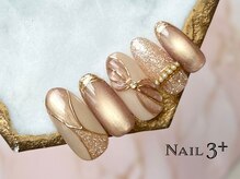 ネイルスリープラス(Nail 3+)/elegant ribbon