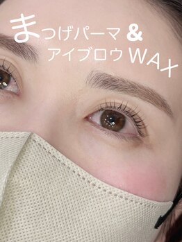 ユニゾン 三国ヶ丘(Unison)/まつげ&アイブロウ