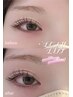 【まつげパーマ上下】小顔効果抜群！￥12000→￥9800