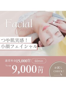 ナイア(naia)の写真/【スピード小顔フェイシャル】その場ですぐ実感できるリフトアップ!首肩凝りの方も必見★
