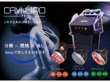 ダリアビューティー 春日井(Dahlia Beauty)の雰囲気（当店大人気キャビテーション痩身★1部位2500～ご用意!男性にも◎）