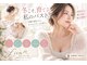 リアン 栄店(Lien)の写真