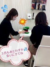 ポーラ 上野芝店(POLA)/３月末までのキャンペーン