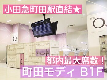 ■新宿の人気店が町田モディに！