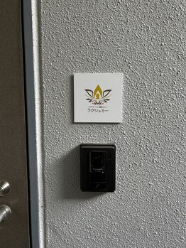 ラクシュミー/店舗玄関