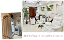 ビューティーセルフ24 金山店(BEAUTY SELF 24)