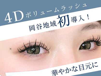 ブラン 岡谷店(Blanc)の写真