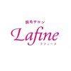 ラフィーヌ(Lafine)のお店ロゴ