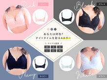 ピーグランディ 新宿店(p-Grandi)/カラー/サイズバリエーション♪