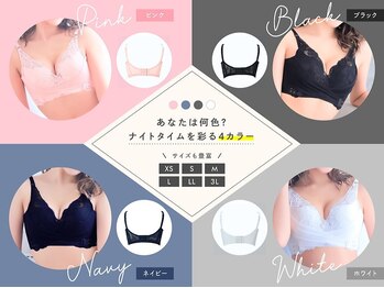 ピーグランディ 新宿店(p-Grandi)/カラー/サイズバリエーション♪