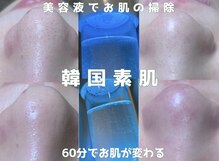 ナチュウル(Natulu)