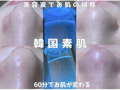 ナチュウル(Natulu)の写真