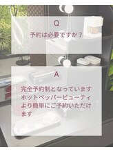 アトリエ 横浜店/ホワイトニングサロン/横浜