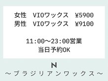 エヌ(N)
