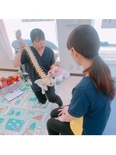 おなが那覇整骨院/お身体の状態説明