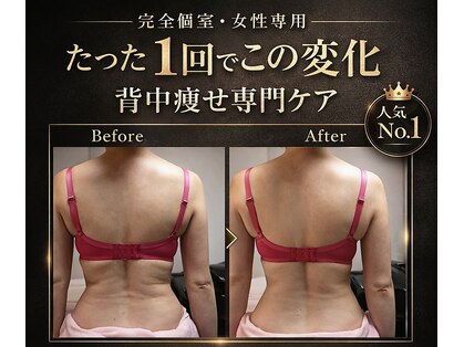 広尾痩身ビューティーサロンの写真