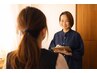 【迷ったらココ◎】あなたに合うケアをご提案◆無料カウンセリング