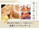 マシェリ(ma-che'rie)の写真/リラクゼーションマッサージの領域を超えた手圧に衝撃！「この手圧を探してた！」と感動のお声多数！