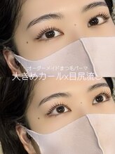 アモージュファーストアベニュー(amojyu 1Ave’)/【　まつげパーマ　】