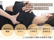 ジェイミープラス 表参道(J‘aimee +)